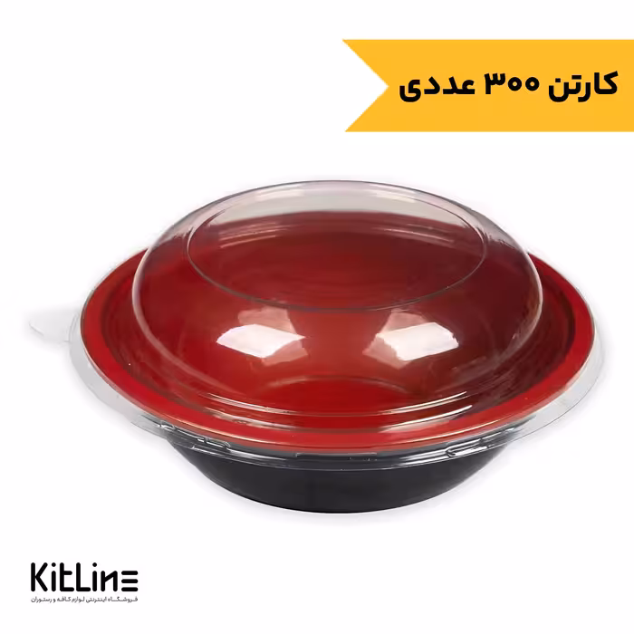 کاسه یکبار مصرف پلی پروپیلن 1500 میلی لیتری به همراه در (کارتن 300 عددی)