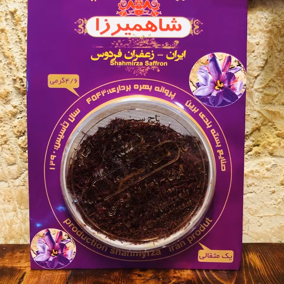 زعفران یک مثقالی