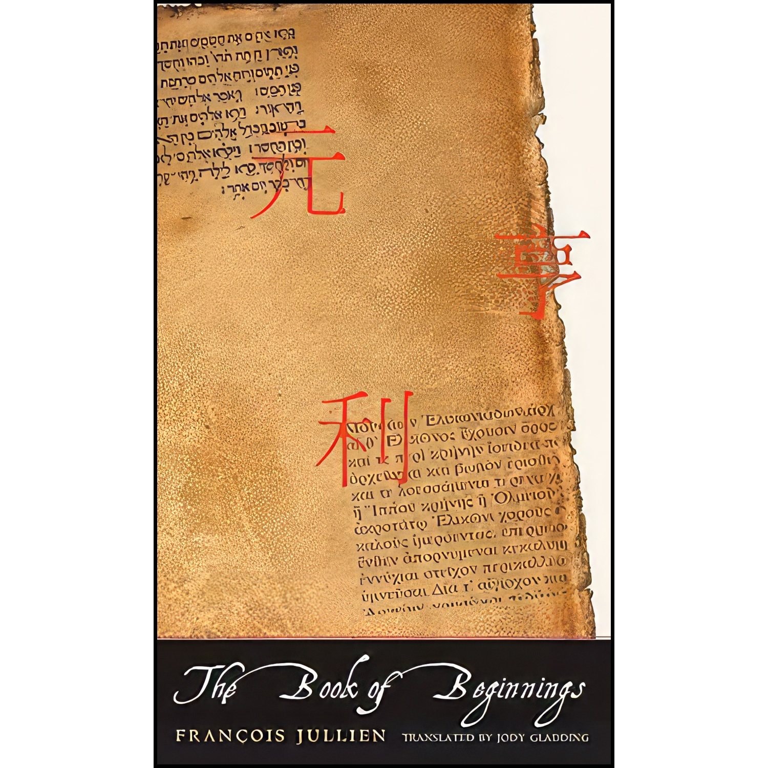 کتاب زبان اصلی The Book of Beginnings