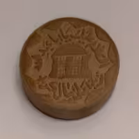 مهر نماز خالص کربلا بزرگ