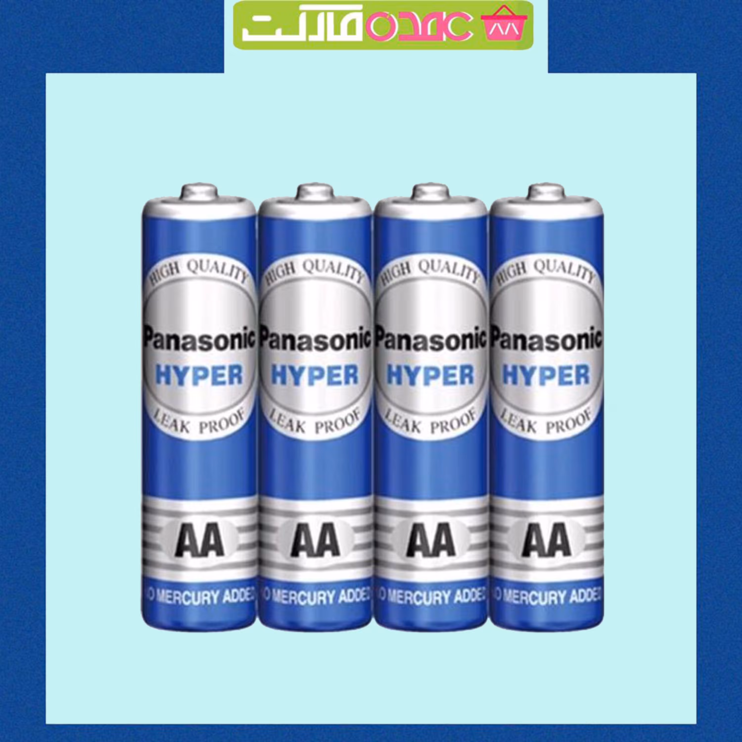 باتری قلمی پاناسونیک Hyper 1.5V چهار تایی