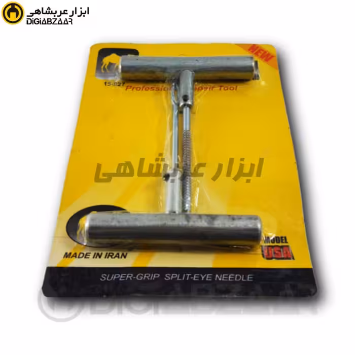 درفش جفت فلزی معمولی کمل مدل caml