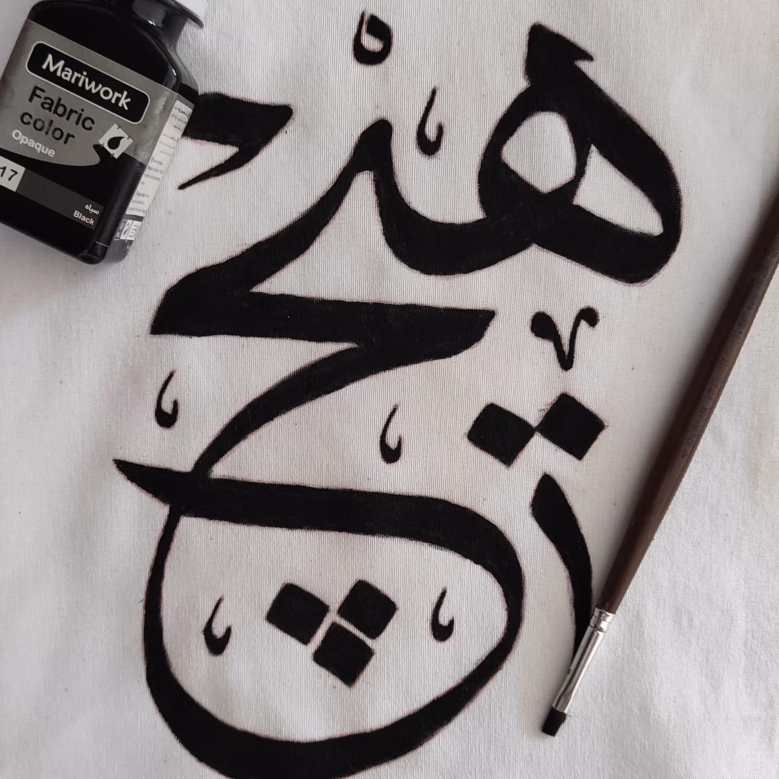 نقاشی خط روی پارچه ابعاد 30×30