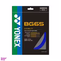 زه راکت بدمینتون یونکس مدل Yonex BG65