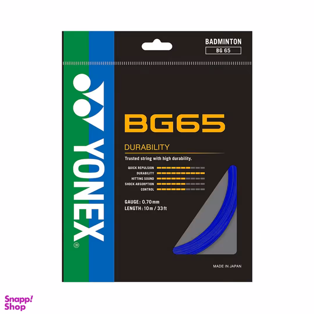 زه راکت بدمینتون یونکس مدل Yonex BG65