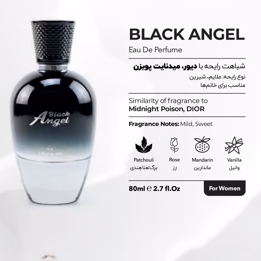 ادکلن بلک انجل Black angel مارسالا  مناسب برای بانوان 80میل