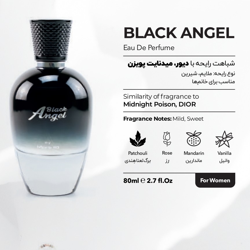 ادکلن بلک انجل Black angel مارسالا مناسب برای بانوان 80میل