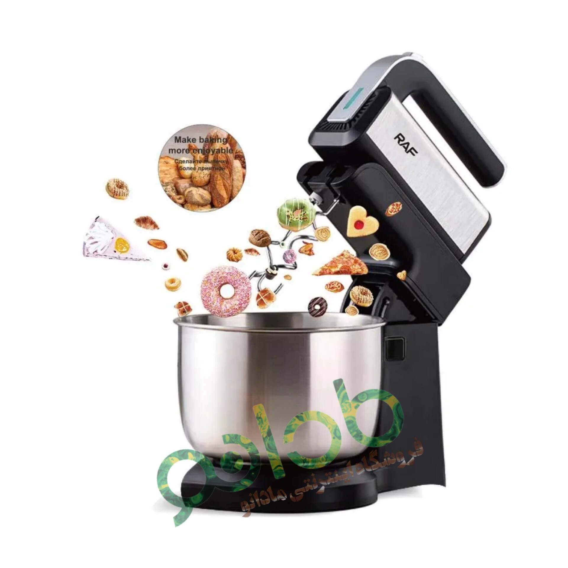 همزن کاسه دار راف آلمان مدل R6652