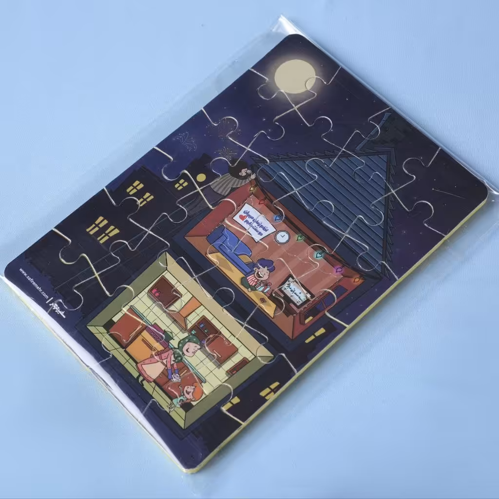 پازل فومی با کیفیت بالا و طراحی جذاب مناسب هدیه نیمه شعبان  کودکان 