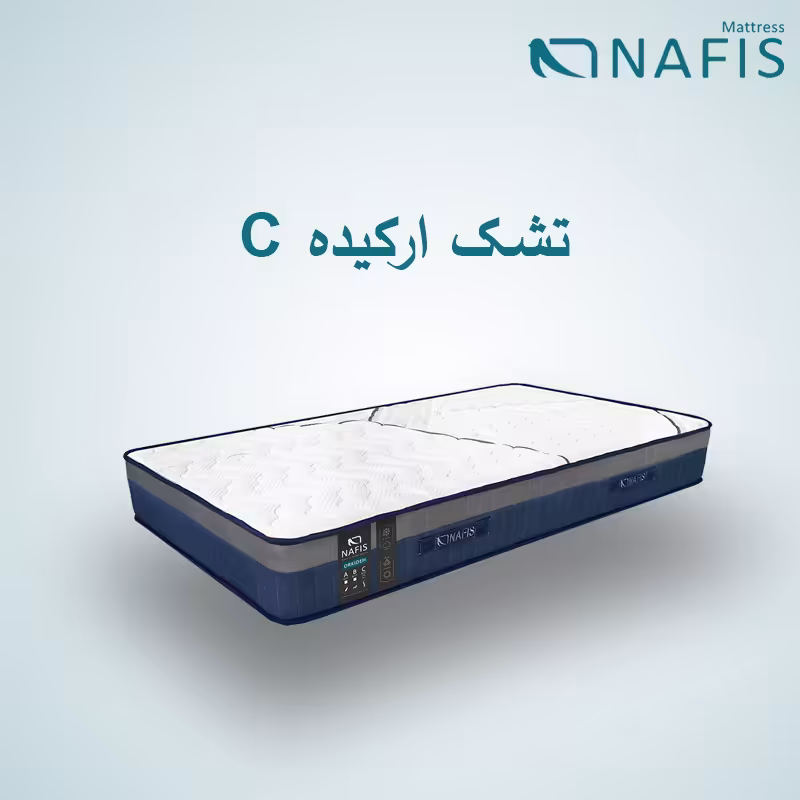 تشک نفیس مدل ارکیده C سایز 200 × 90