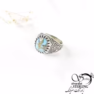 انگشتر فیروزه با ذکر یا فاطمه یا علی روی رکاب
