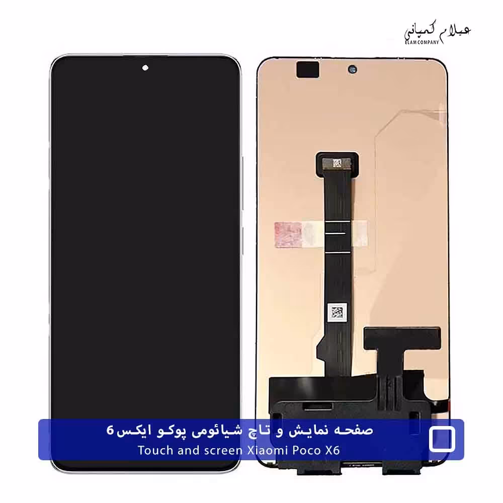 تاچ و ال سی دی شیائومی پوکو X6