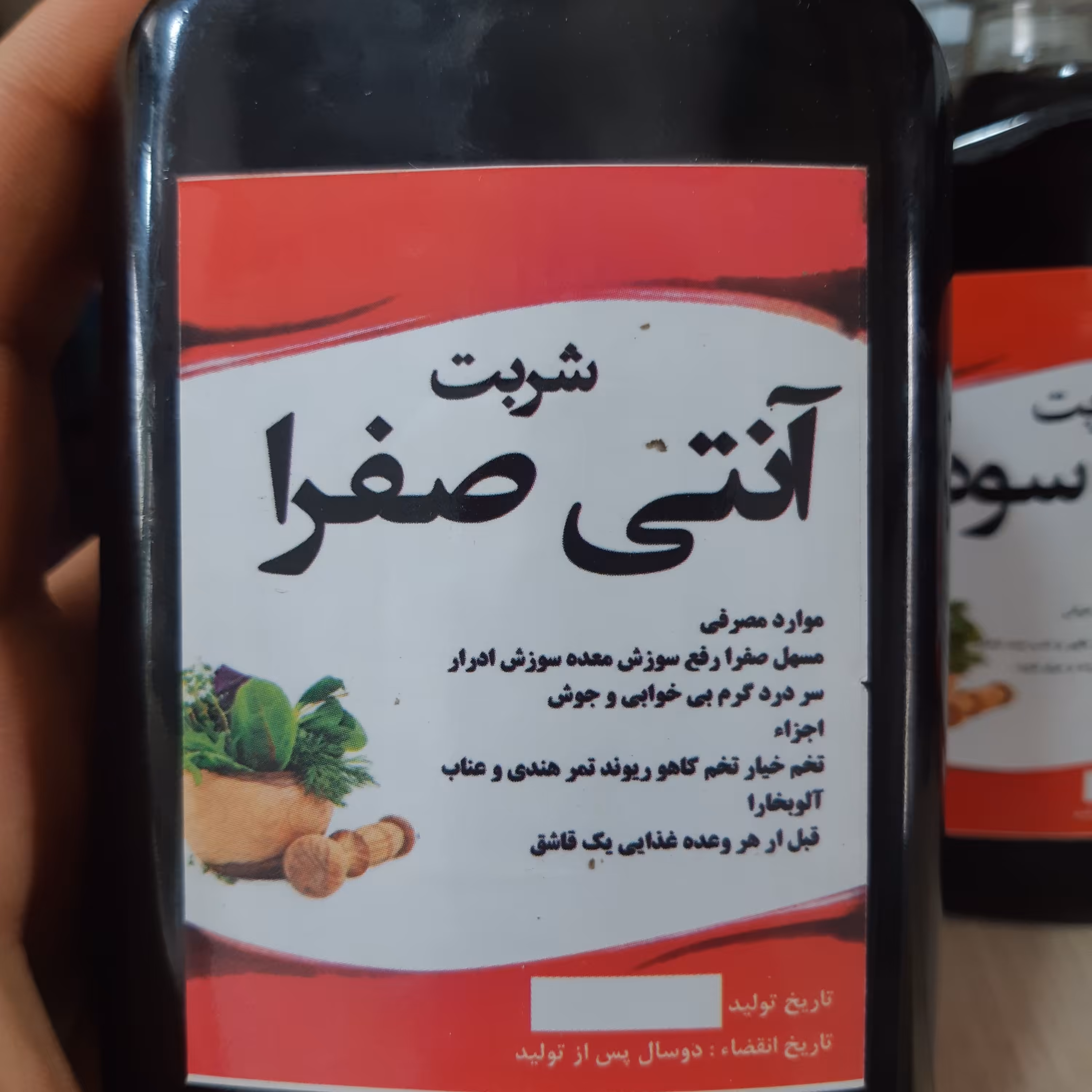 شربت آنتی صفرا 320گرمی