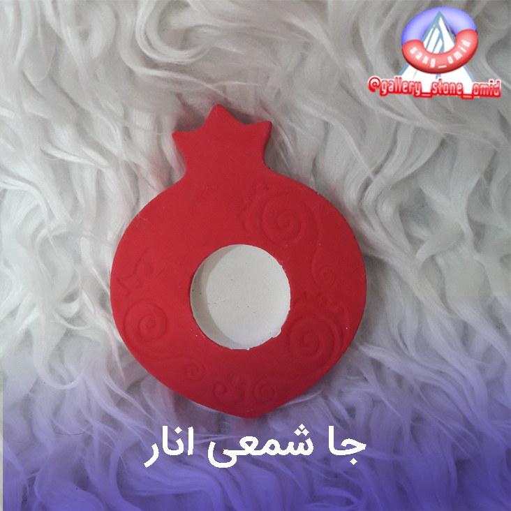 سنگ مصنوعی جاشمعی انار