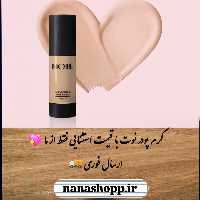 کرم پودر نوت | nanashopp