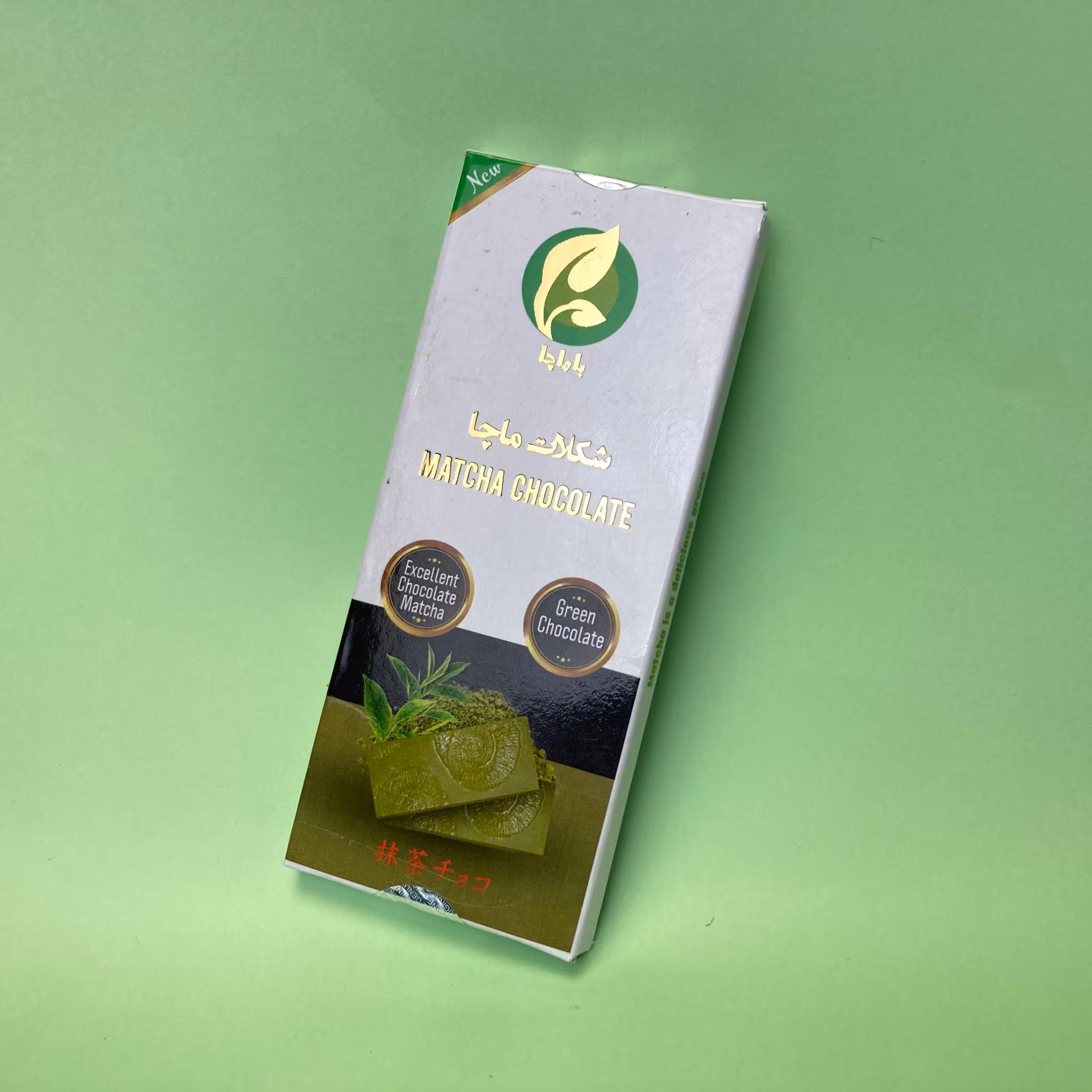 شکلات ماچا 30 گرمی برند باماچا