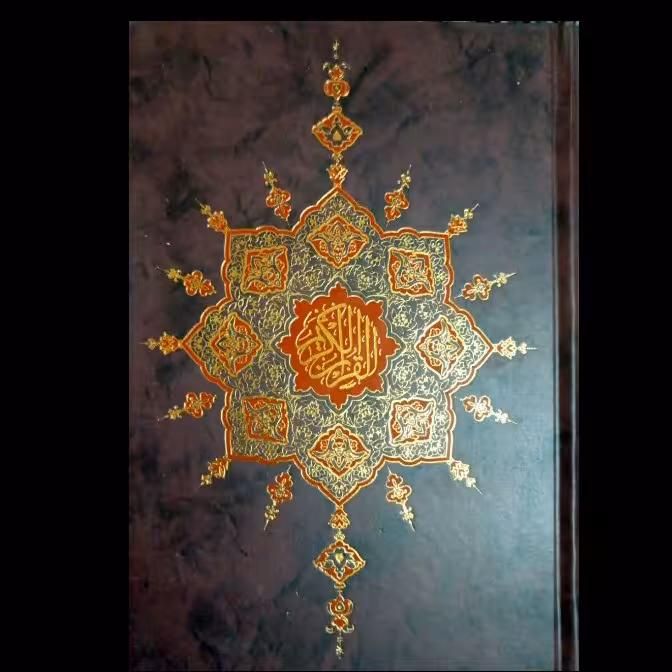 قرآن عثمان طه ، ترجمه حسین استادولی ،  ترجمه صحیح و اصولی قرآن ، با کاغذ نازک نفیس