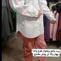 ست مانتو و شلوار دخترانه
