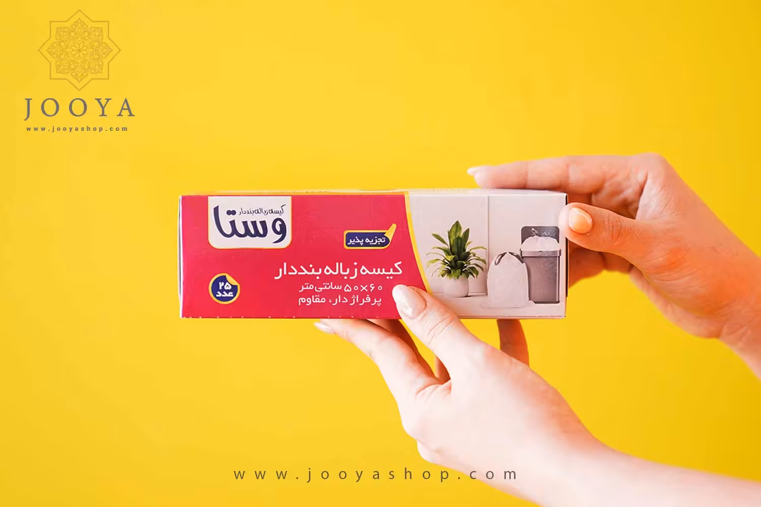 کیسه زباله بند دار 60*50