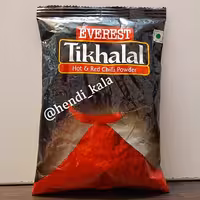 فلفل (تیکا لال)قزمز تند و خوش رنگ و عطر 200گرمی  تولید هند 