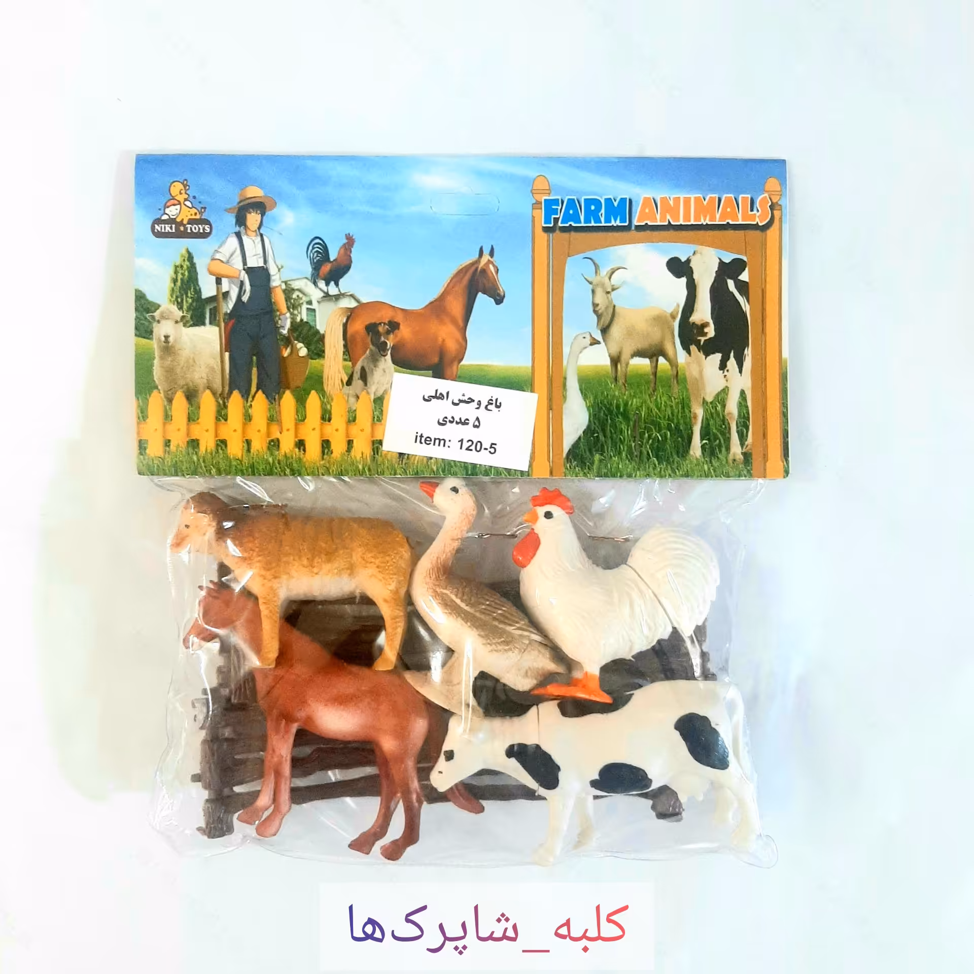 اسباب بازی مجموعه فیگور حیوانات اهلی 5 عددی کد محصول 249
