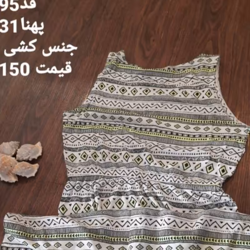 پیراهن تابستانه دخترانه