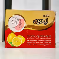 صابون لیمویی