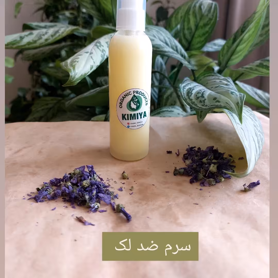 پکیج  سرم ضد لک و صابون زرد چوبه گیاهی 