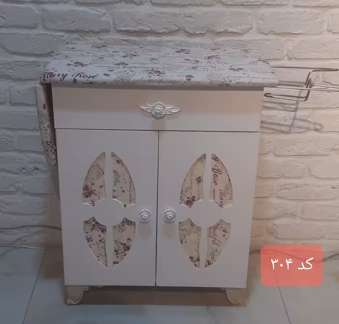 میز اتو و چرخ خیاطی کد 304 | الین دکور