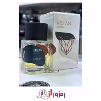 ادکلن میلان فنک اورجینال