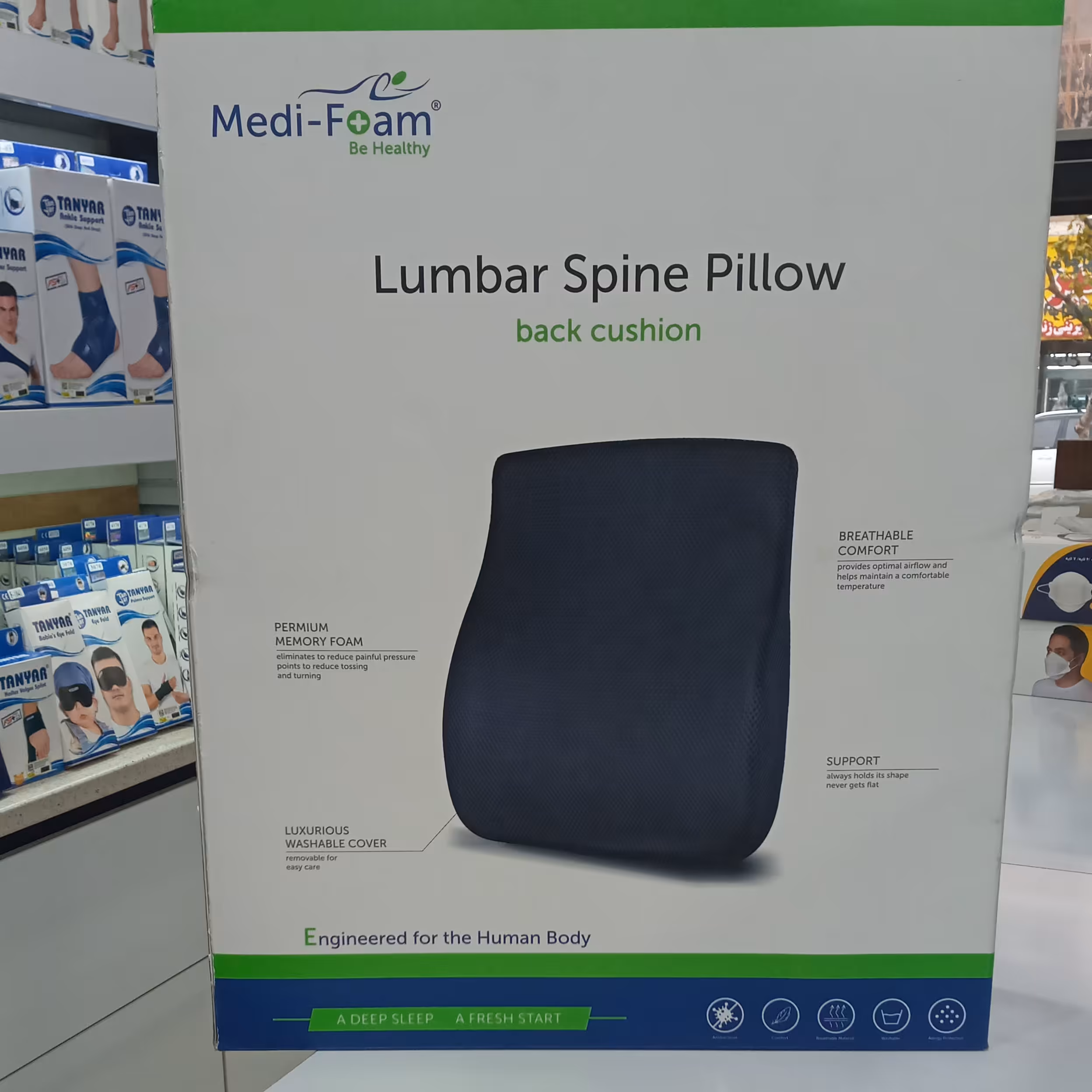 پشتی طبی اداری مموری فوم