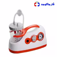ساکشن پرتابل دو موتوره مکسی