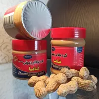 کره بادام زمینی فاما 