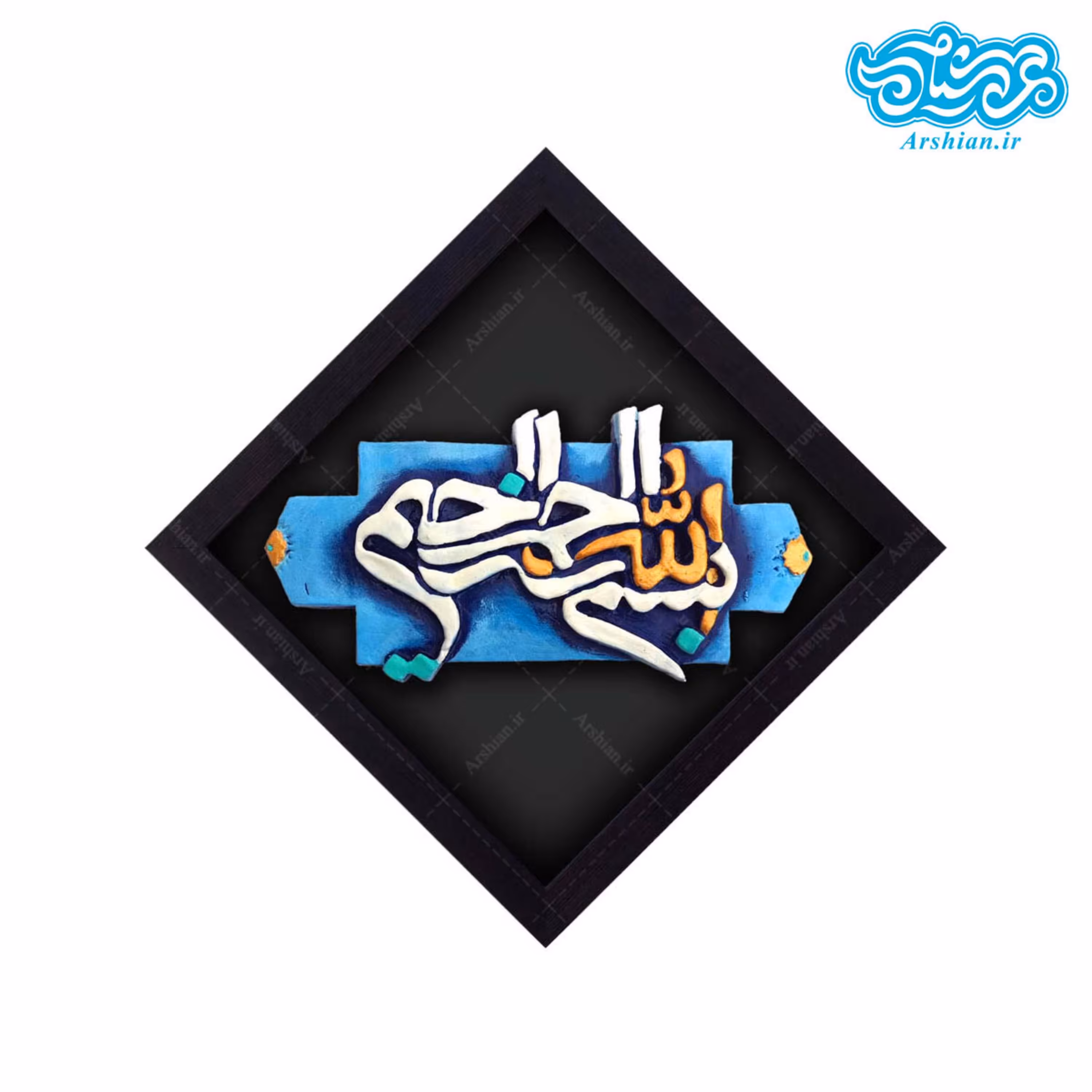 کتیبه نقش برجسته بسم الله الرّحمن الرّحیم کد101