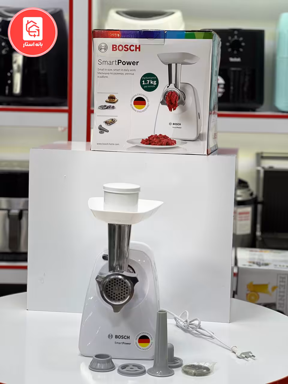 چرخ گوشت بوش اصلی مدل MFW2520W