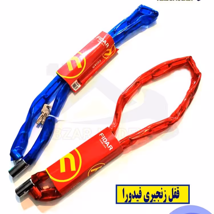 قفل زنجیر موتور سیکلت و دوچرخه