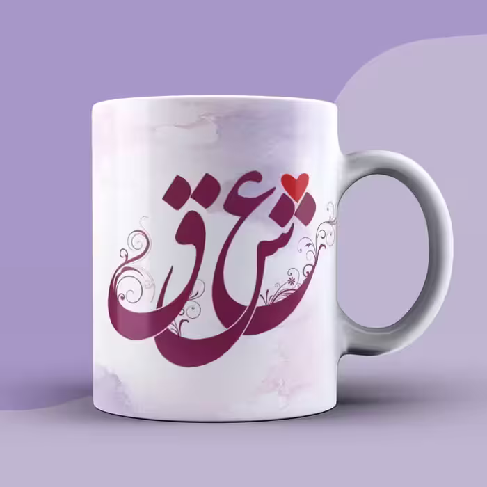 لیوان طرح عشق دسته سفید