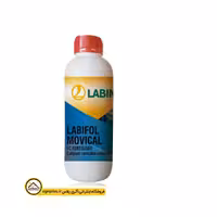 کود لبیفول موویکال لبین