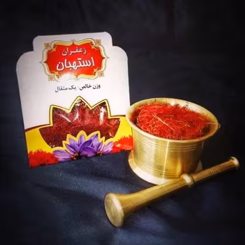 زعفران استهبان (طلای سرخ)