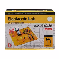 کیت الکترونیکی آموزشی آزمایشگاه الکترونیک مقدماتی 