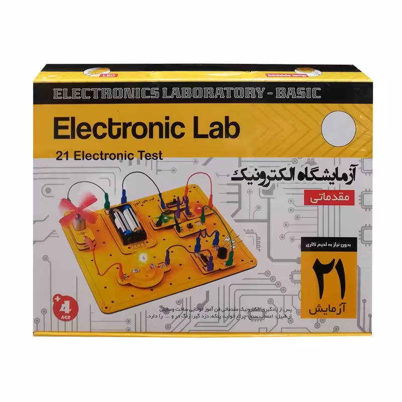 کیت الکترونیکی آموزشی آزمایشگاه الکترونیک مقدماتی 