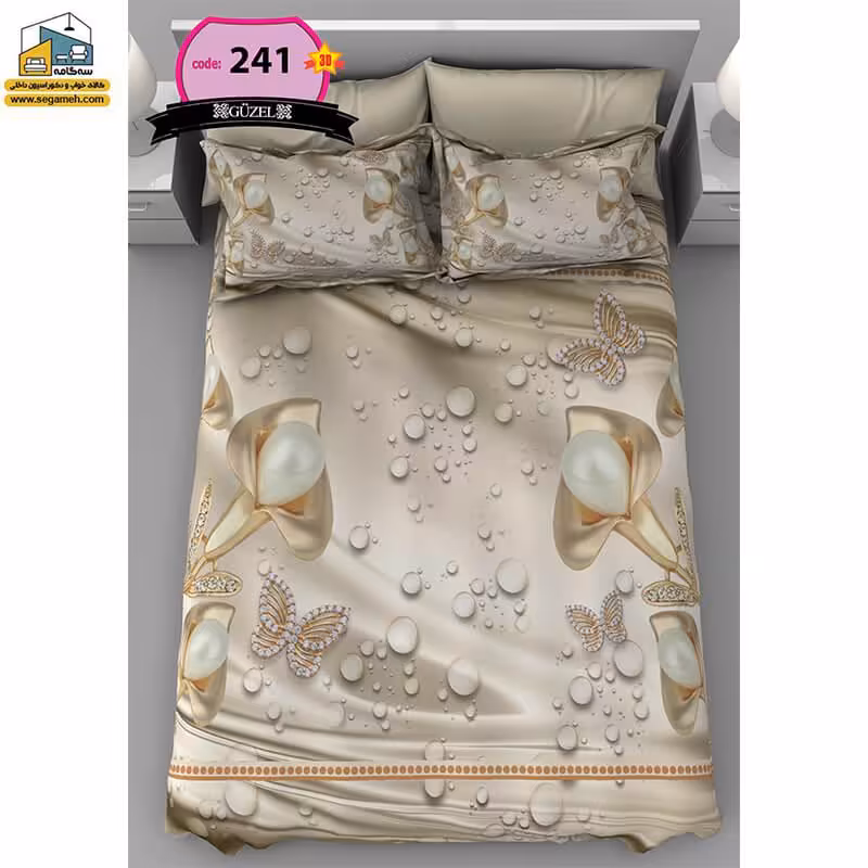 روتختی دونفره گوزل سه بعدی مدل RDG241