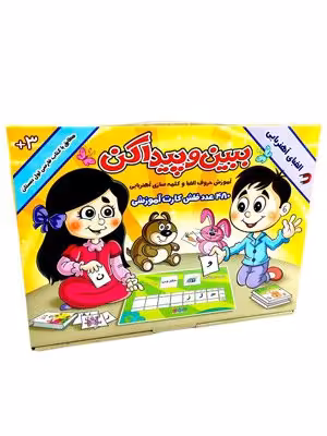 بازی ببین و پیدا کن تی تویز