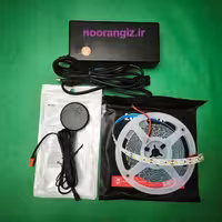 بسته کامل نورمخفی کابینت با سنسور سوییچ فرمان صوتی