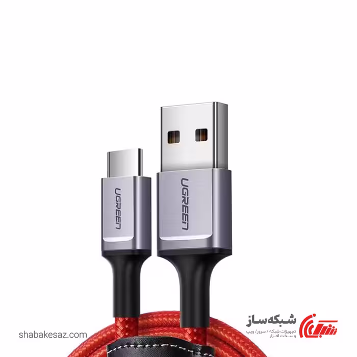 قیمت و خرید کابل USB به Type C یوگرین Ugreen US505 - شبکه ساز