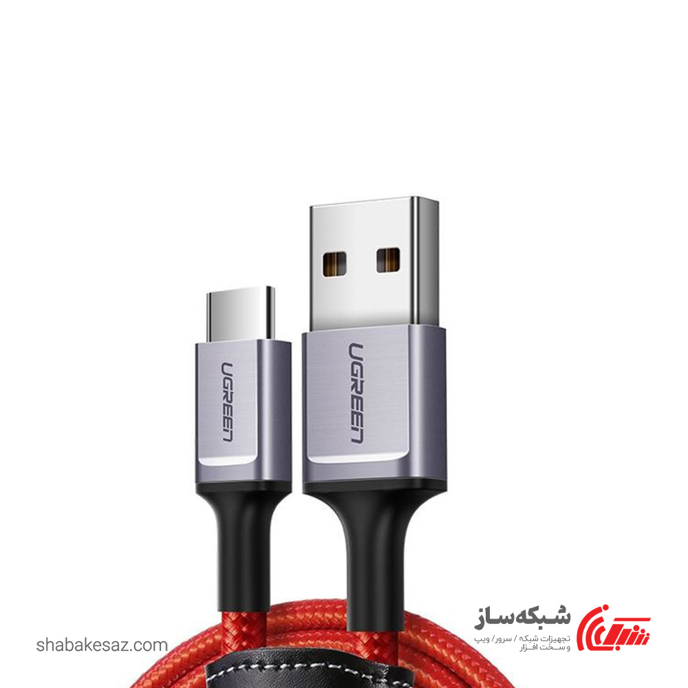 قیمت و خرید کابل USB به Type C یوگرین Ugreen US505 - شبکه ساز