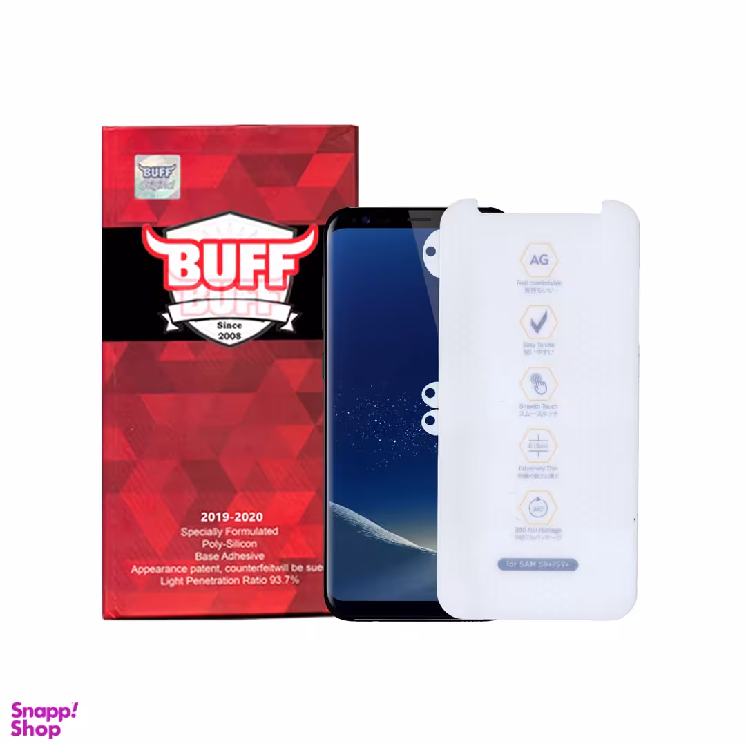 محافظ صفحه نمایش بوف مدل HgM15 مناسب برای گوشی موبایل سامسونگ Galaxy S8 Plus