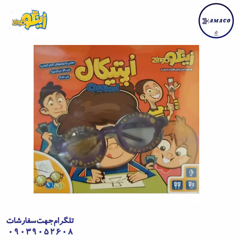 اپتیکال زینگو