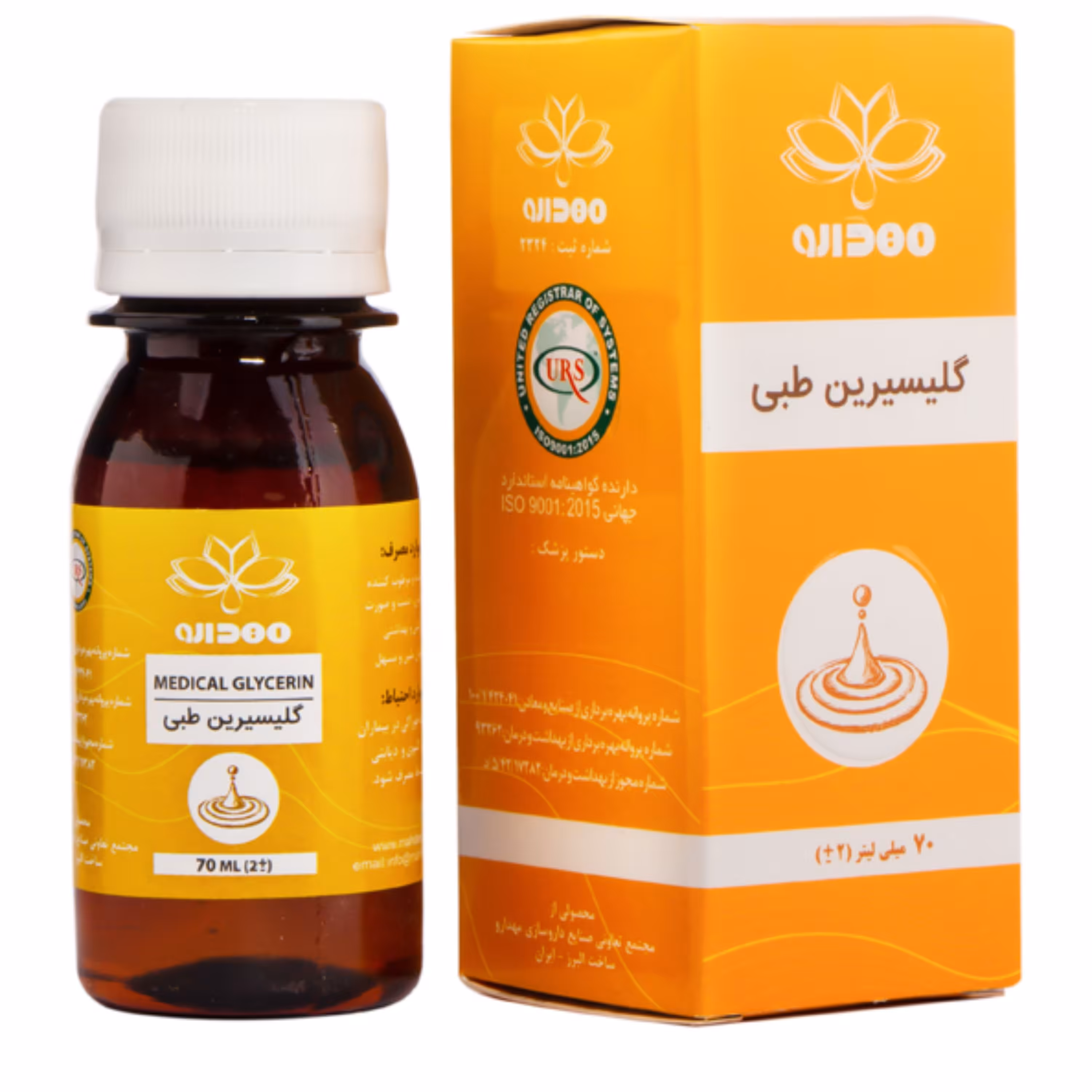 گلیسیرین طبی نرم کننده و مرطوب کننده پوست 70 میلی لیتر