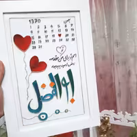 تابلو ویترای یادبود تولد